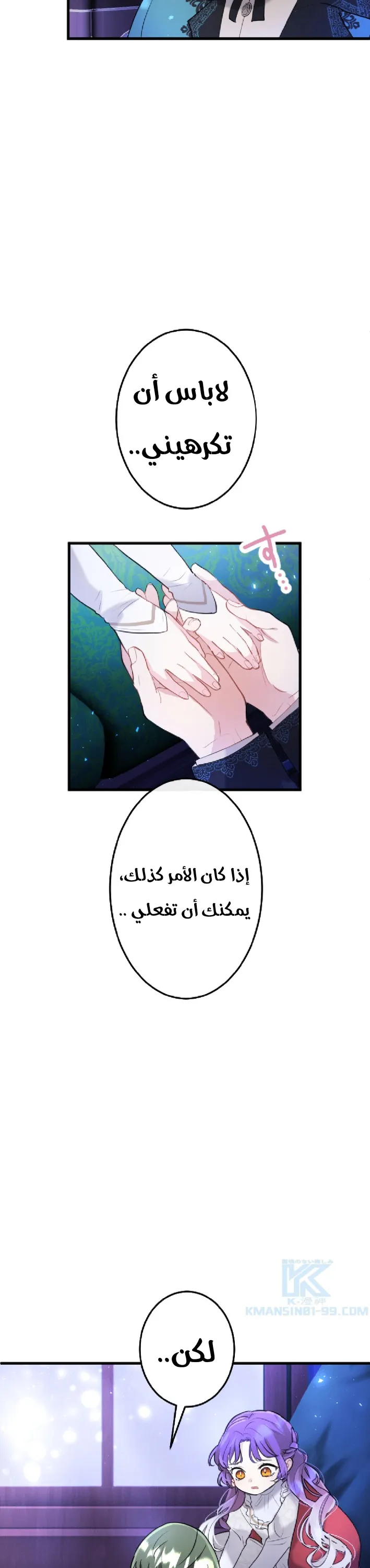 الصفحة 16