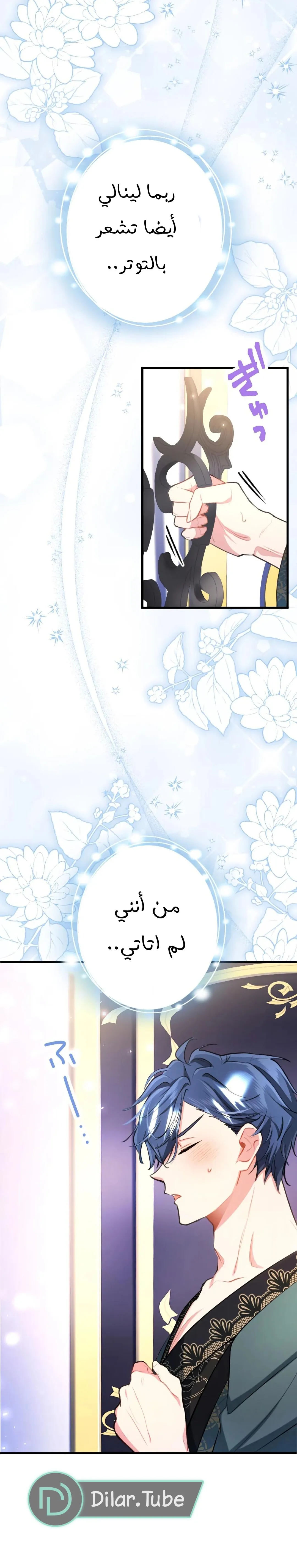 الصفحة 4