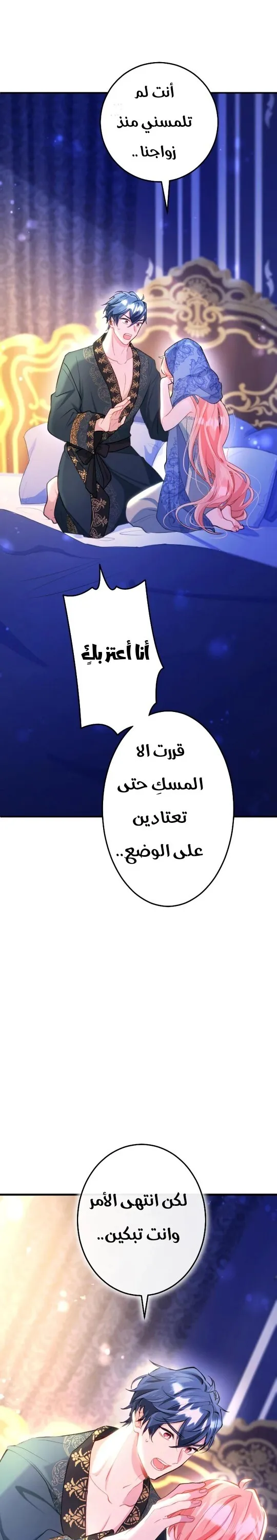 الصفحة 18