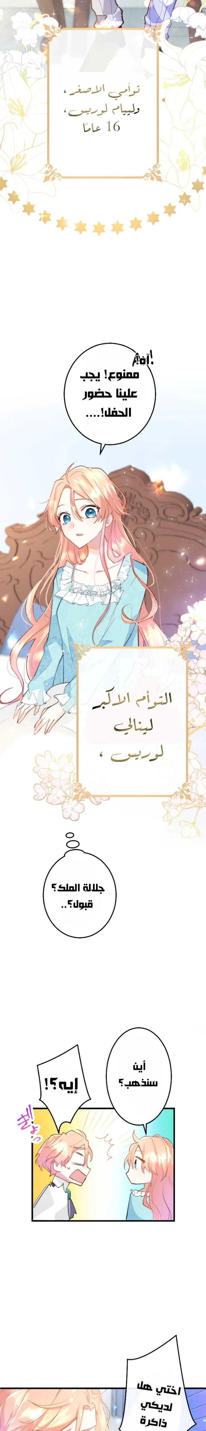 الصفحة 22