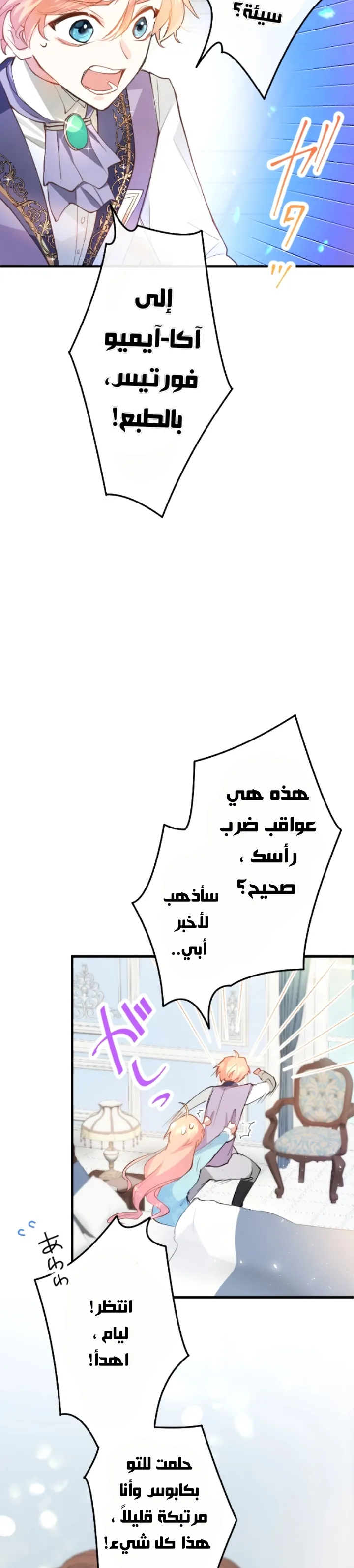الصفحة 23