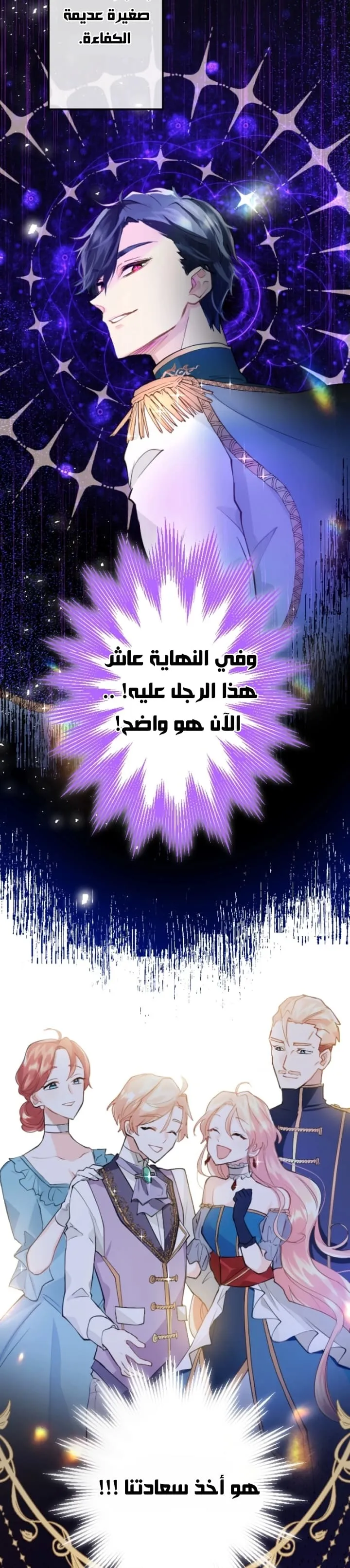الصفحة 26