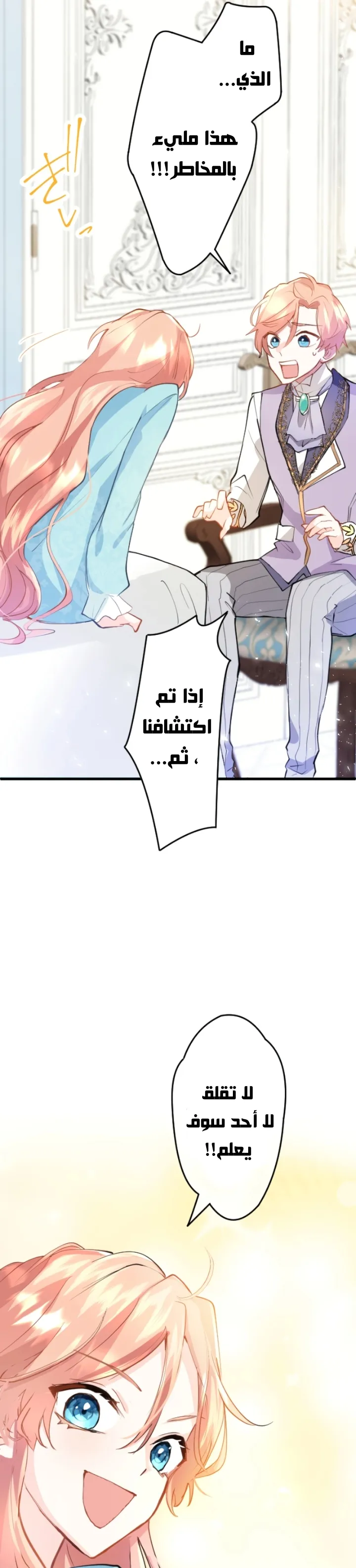 الصفحة 32