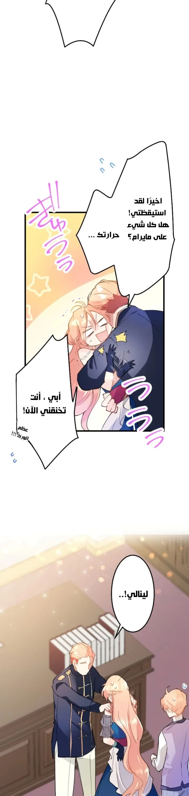 الصفحة 35