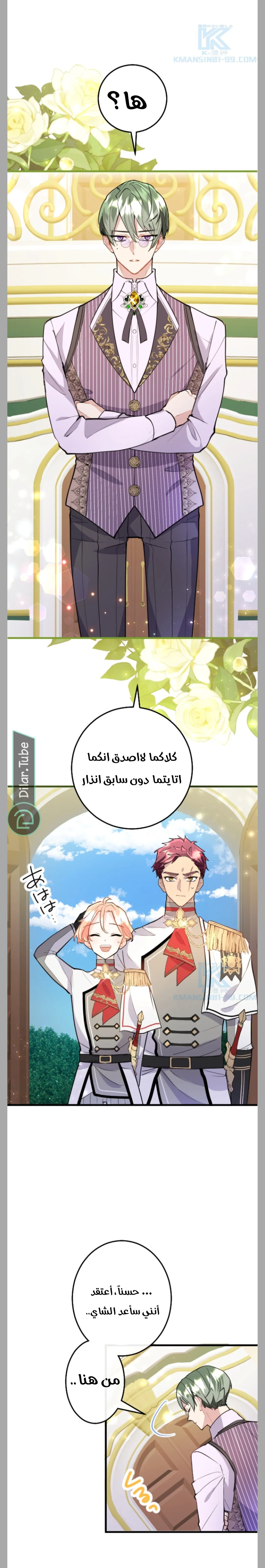 الصفحة 4