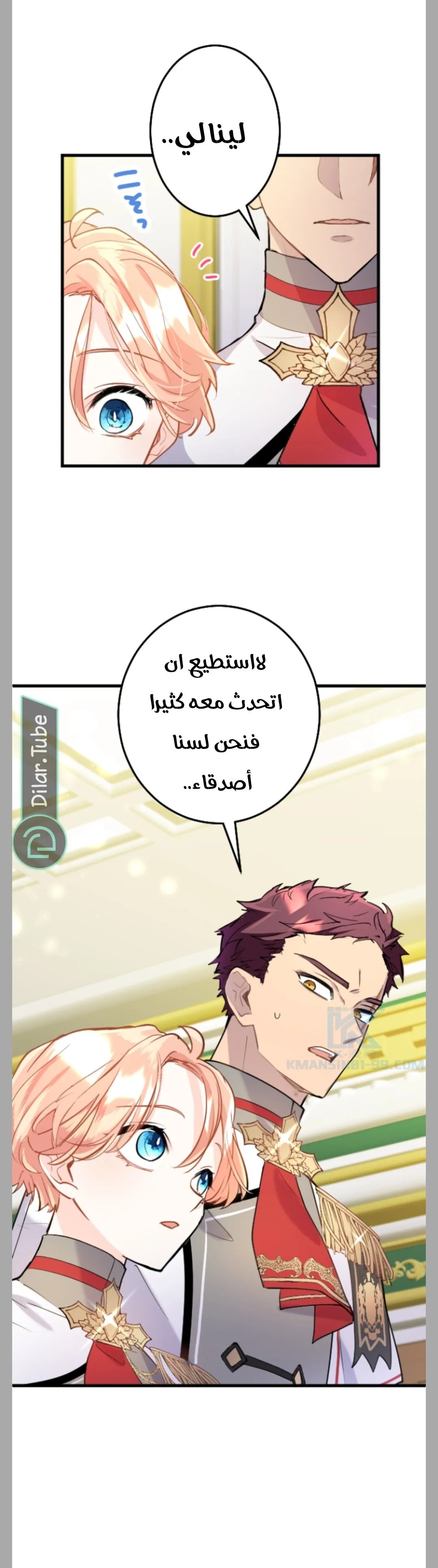 الصفحة 6