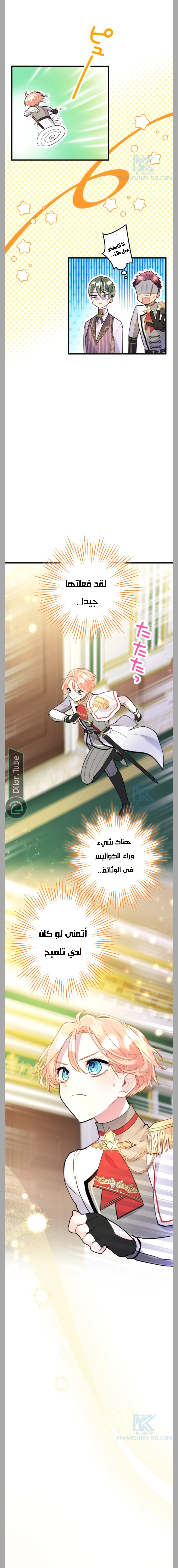 الصفحة 9