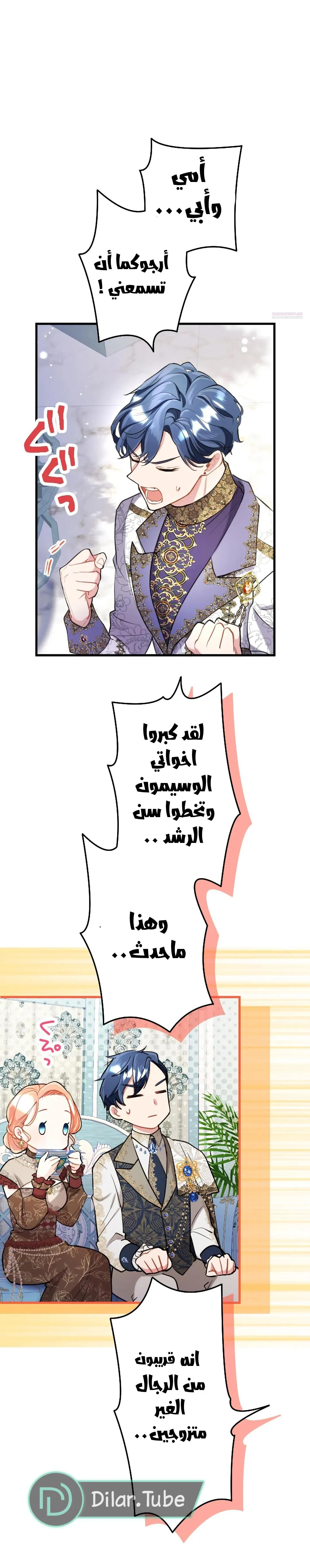الصفحة 4