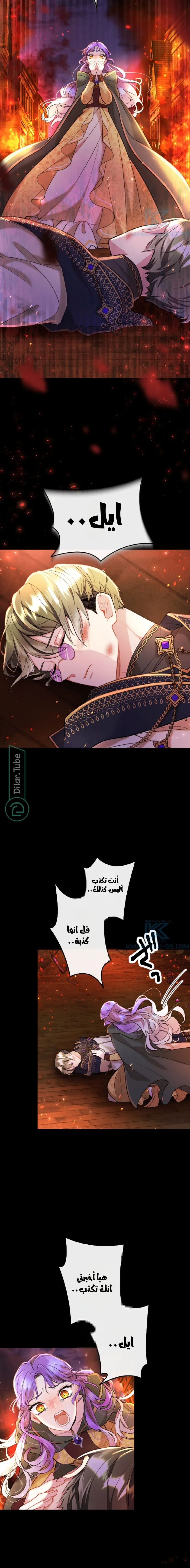 الصفحة 4