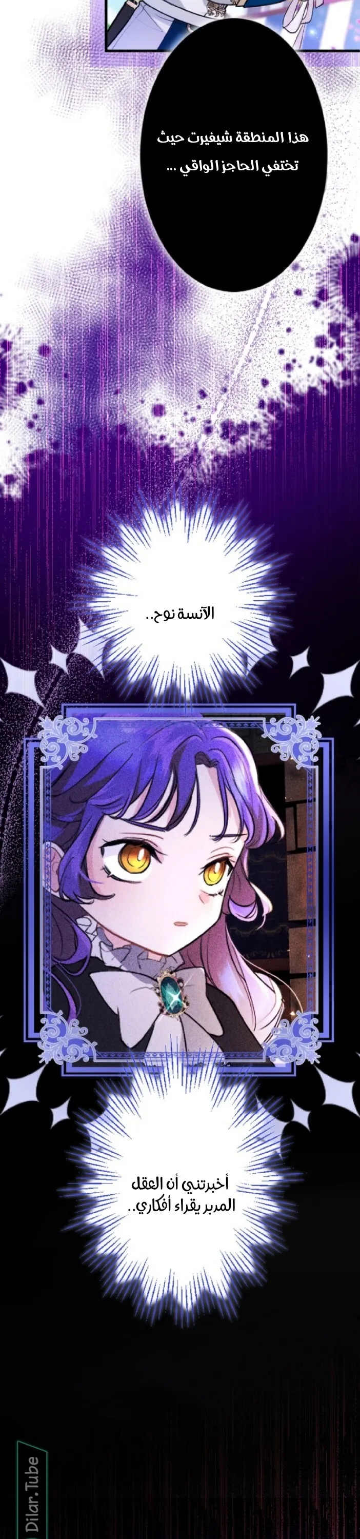 الصفحة 15
