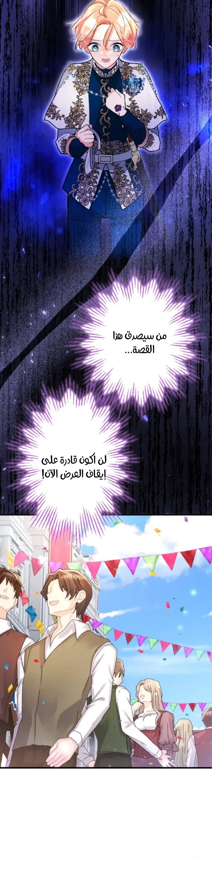 الصفحة 18