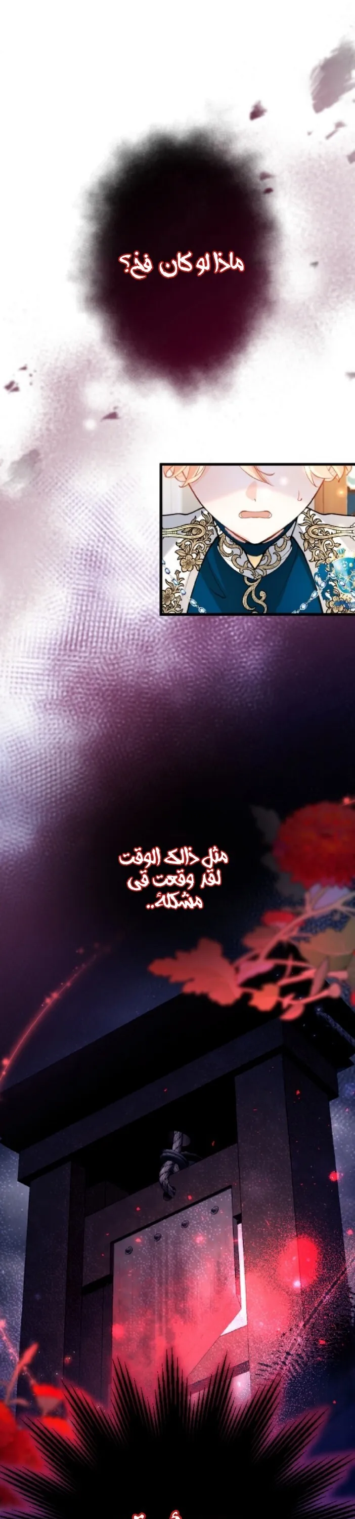 الصفحة 19