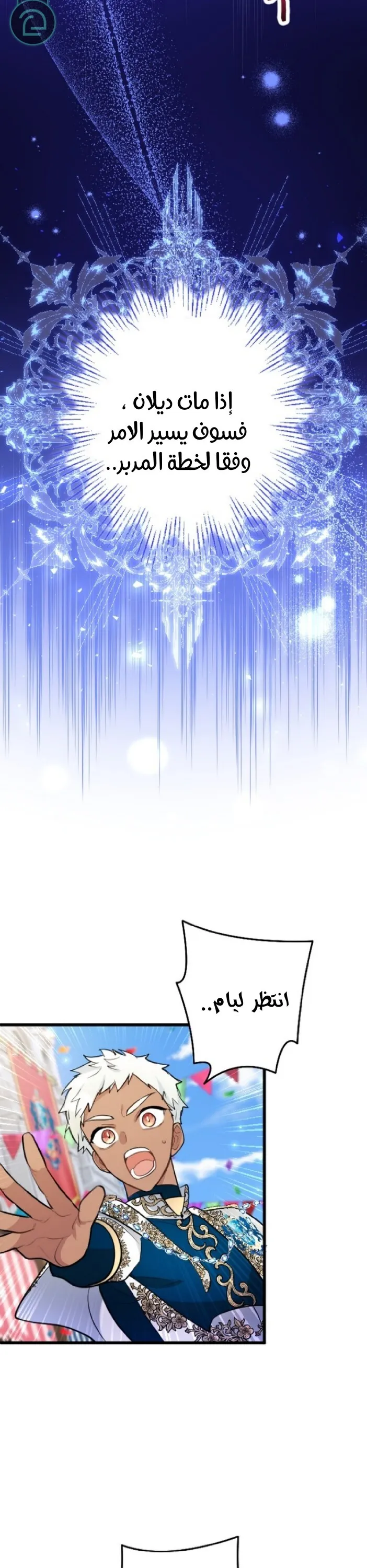 الصفحة 22