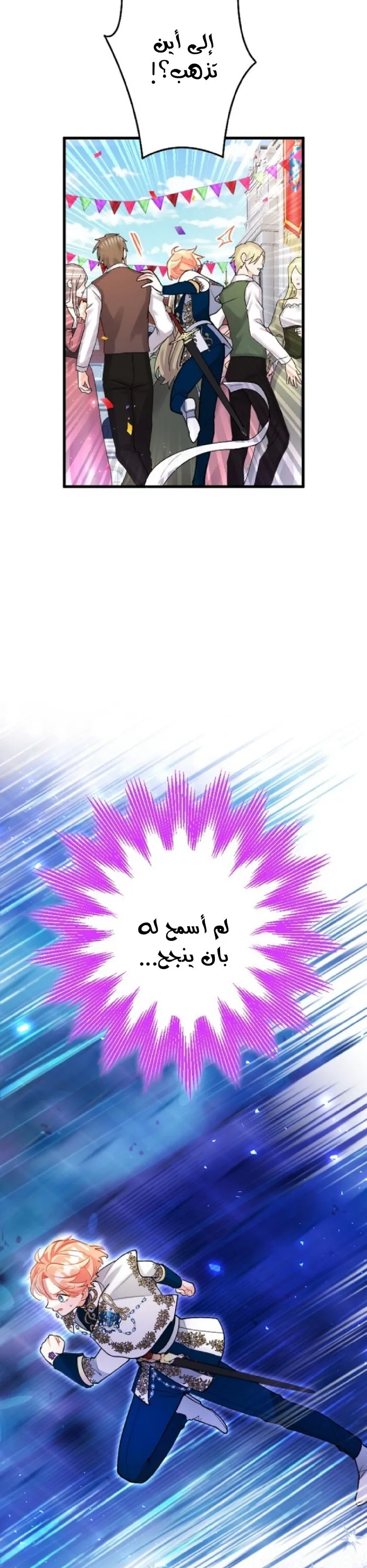 الصفحة 23