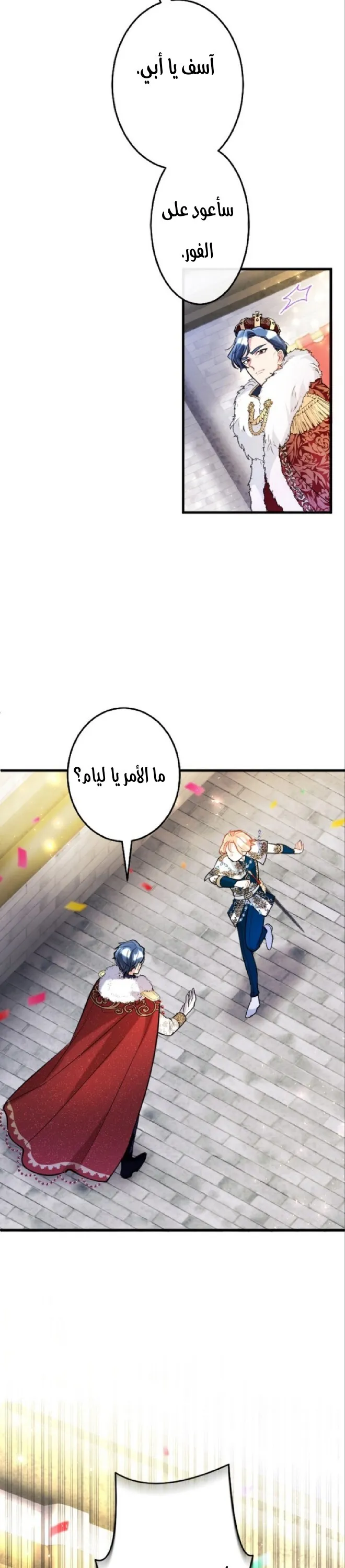 الصفحة 30