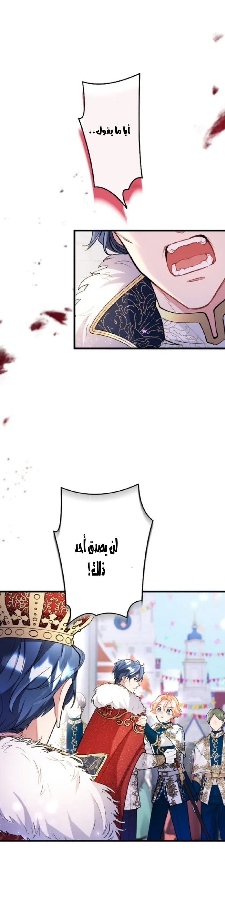 الصفحة 33