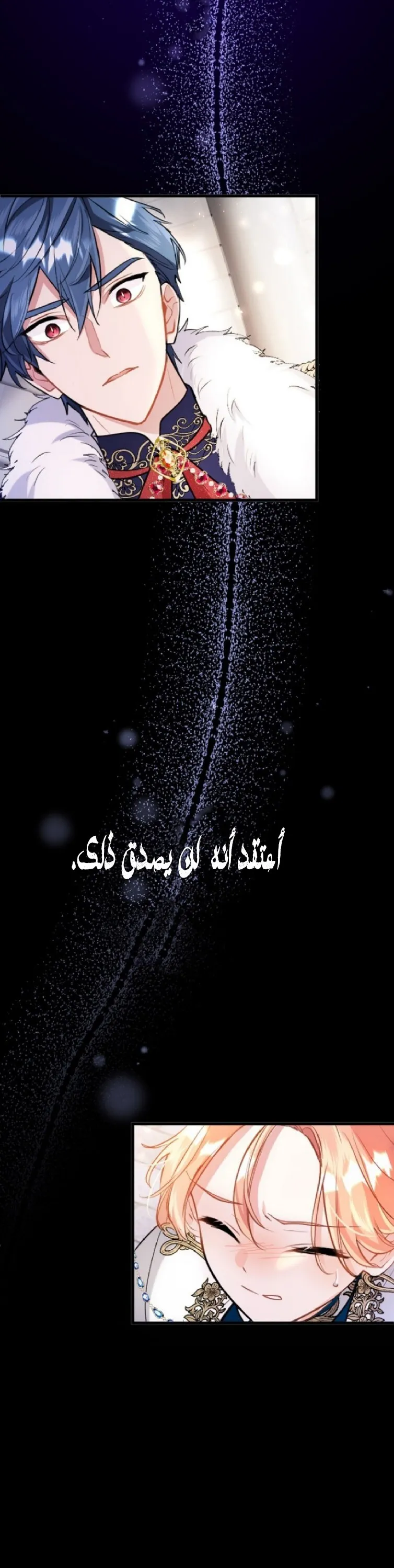 الصفحة 36