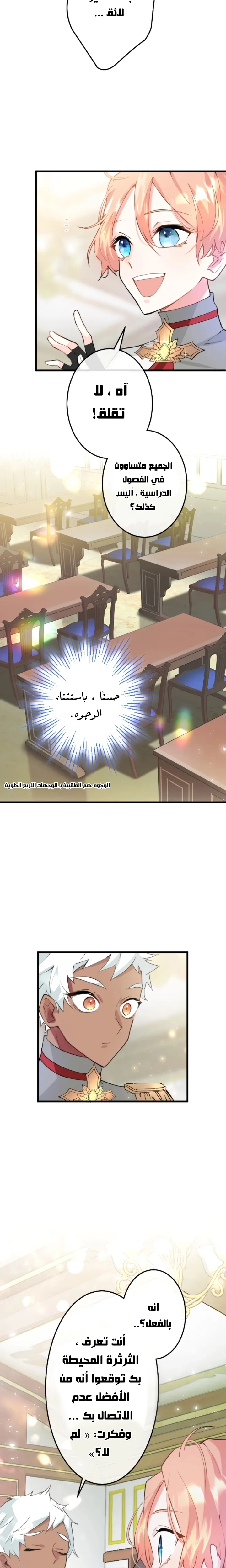 الصفحة 3
