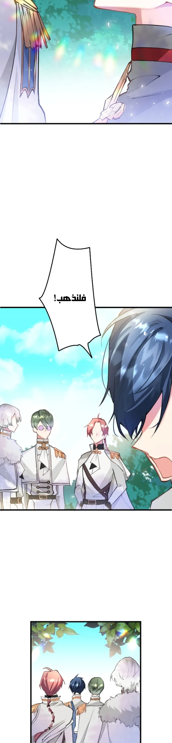 الصفحة 7
