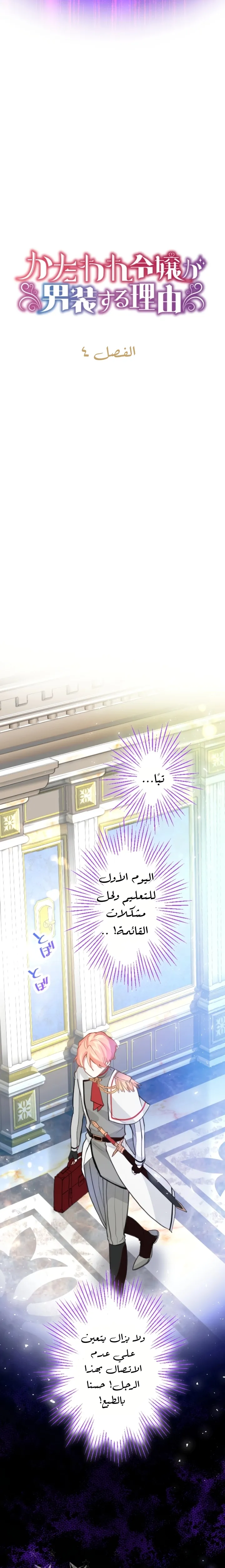 الصفحة 9