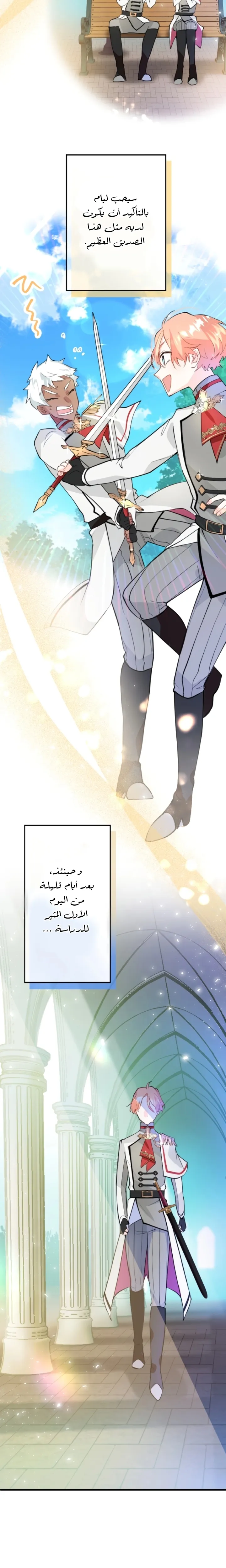 الصفحة 18