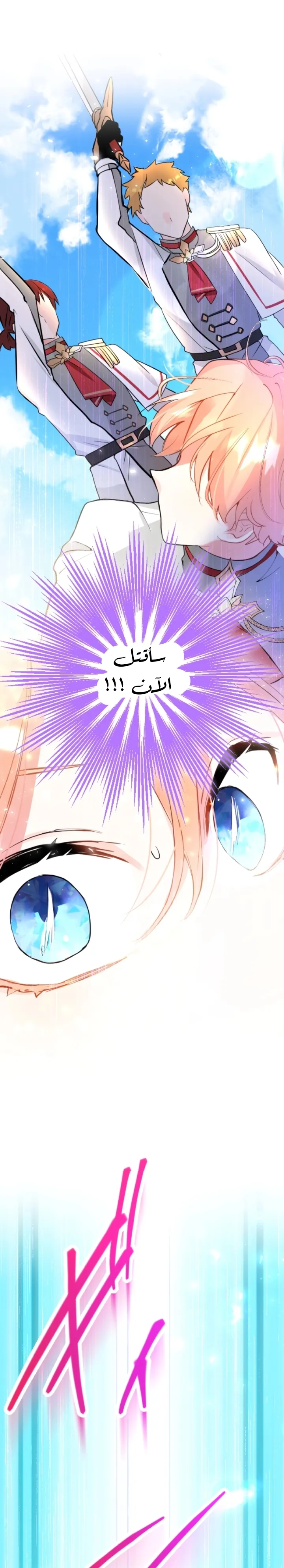 الصفحة 28