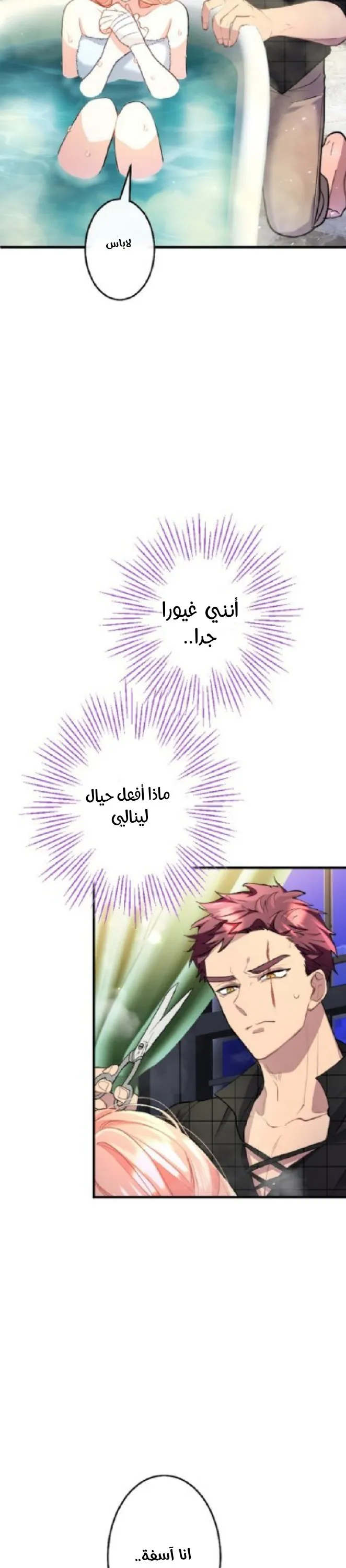 الصفحة 6