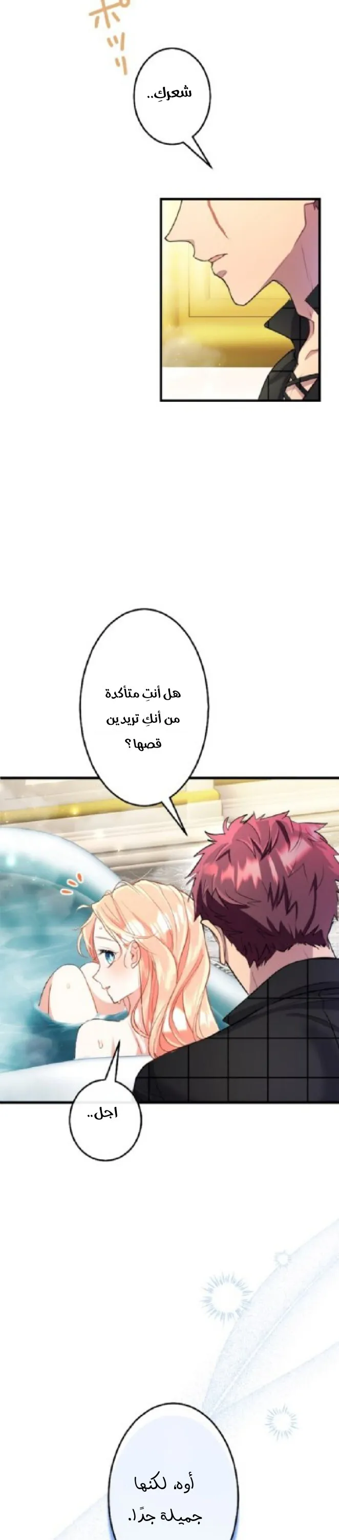 الصفحة 9