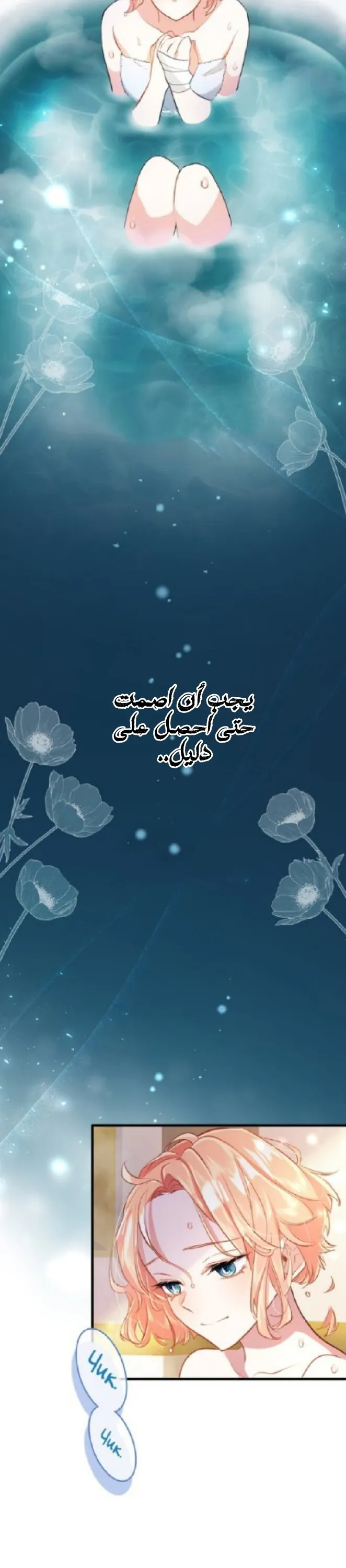 الصفحة 16
