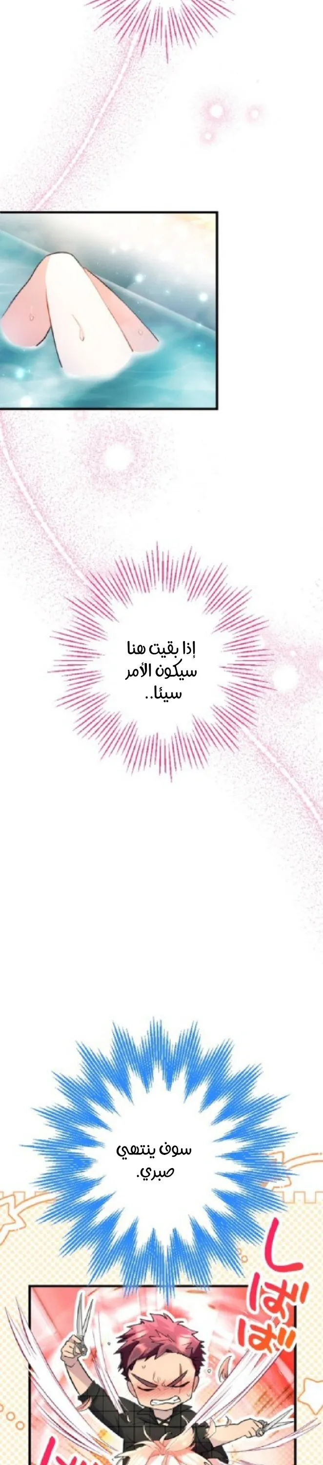 الصفحة 20
