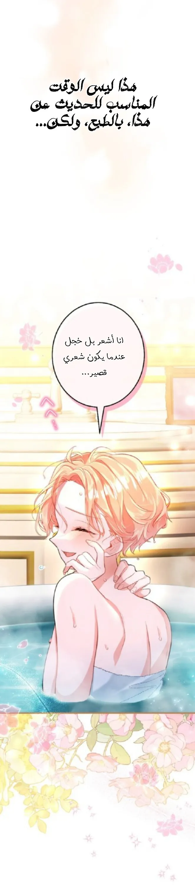الصفحة 23