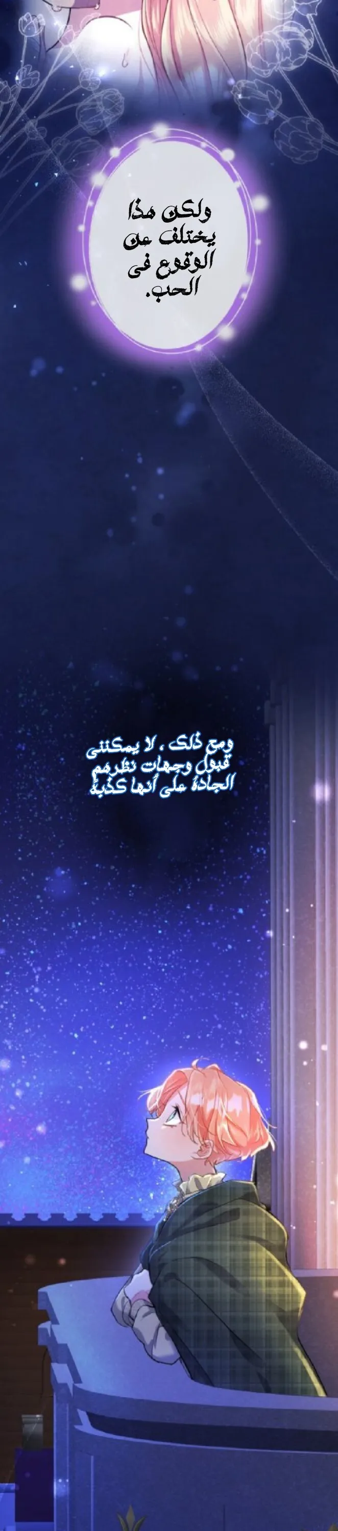 الصفحة 31