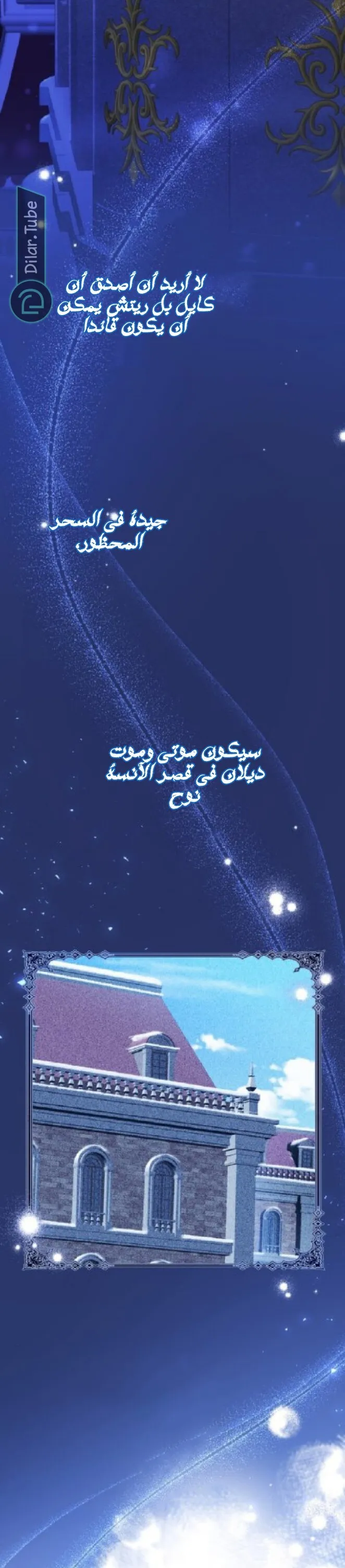 الصفحة 32