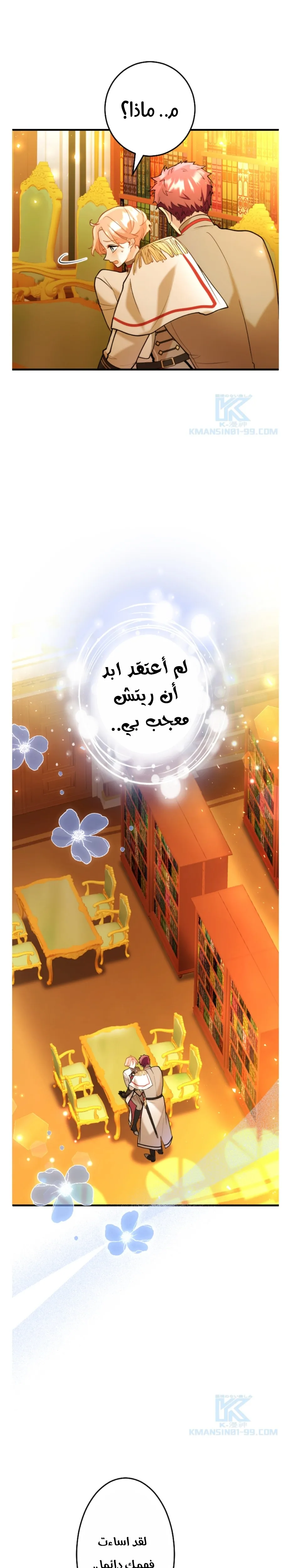 الصفحة 22