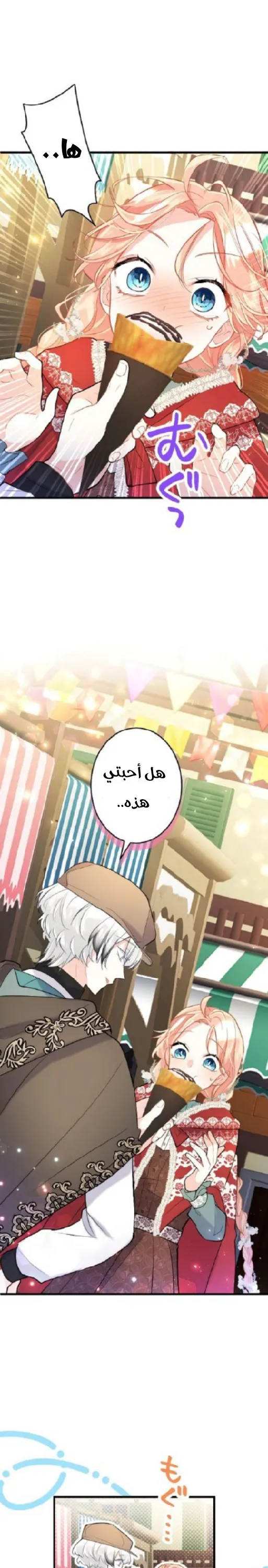 الصفحة 19
