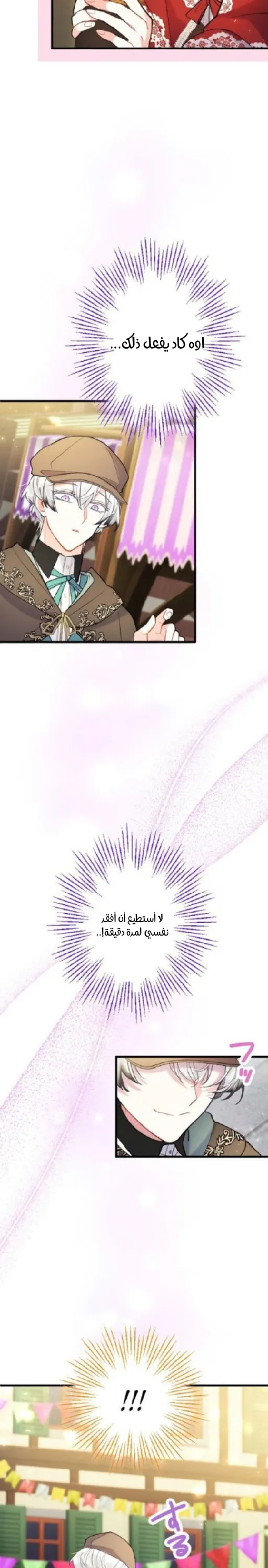 الصفحة 23