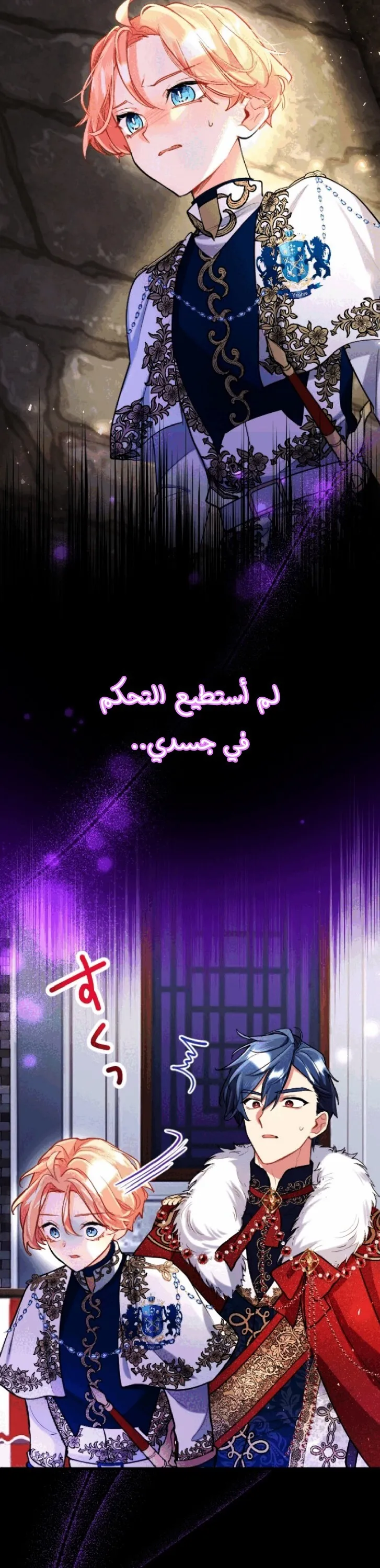 الصفحة 8