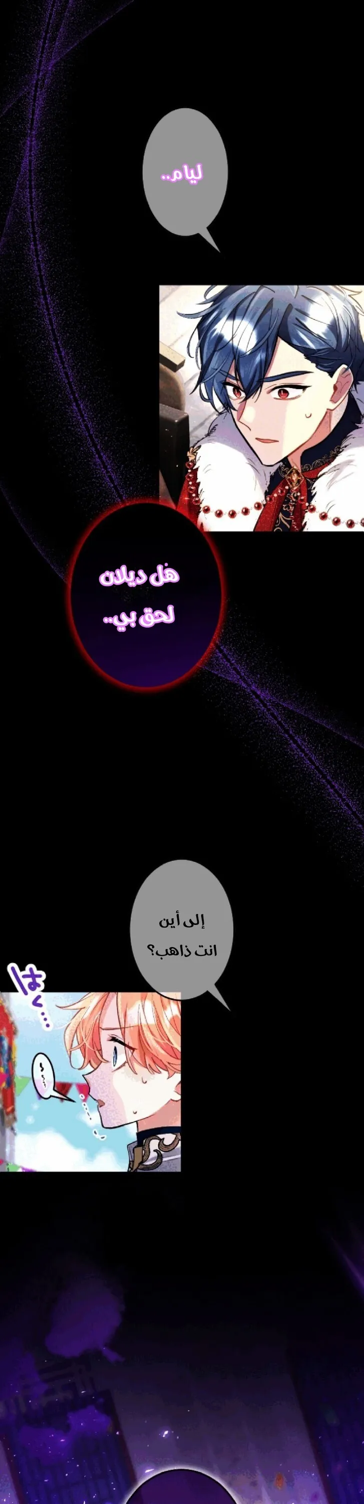 الصفحة 9