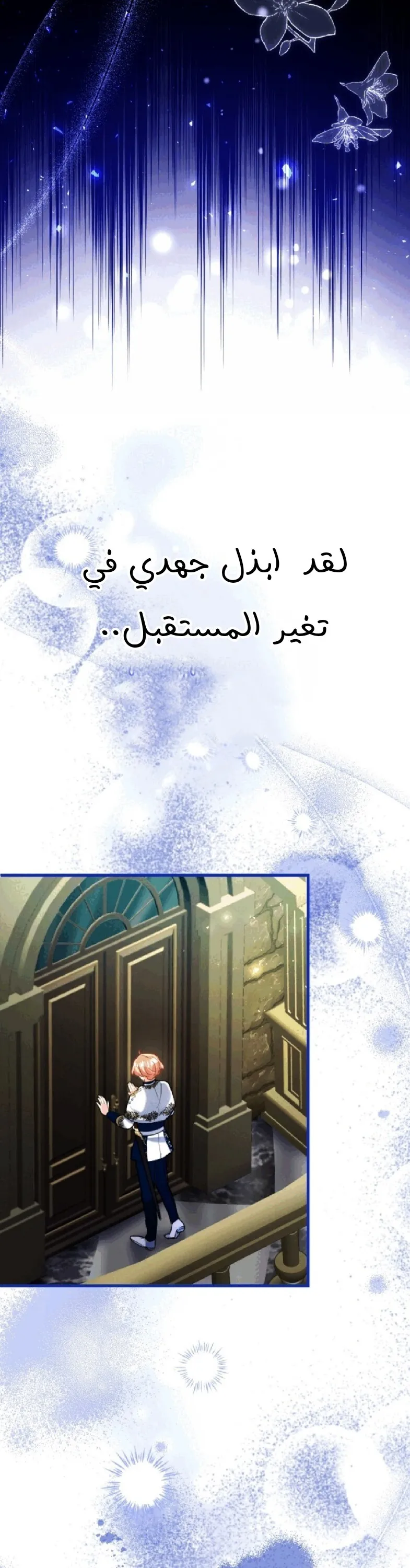 الصفحة 20