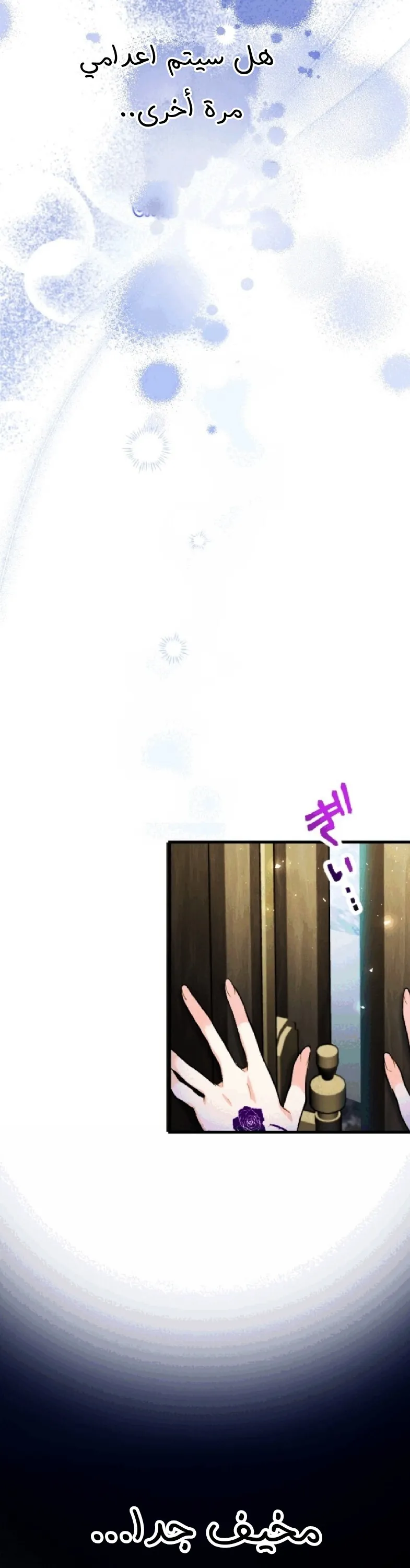 الصفحة 21