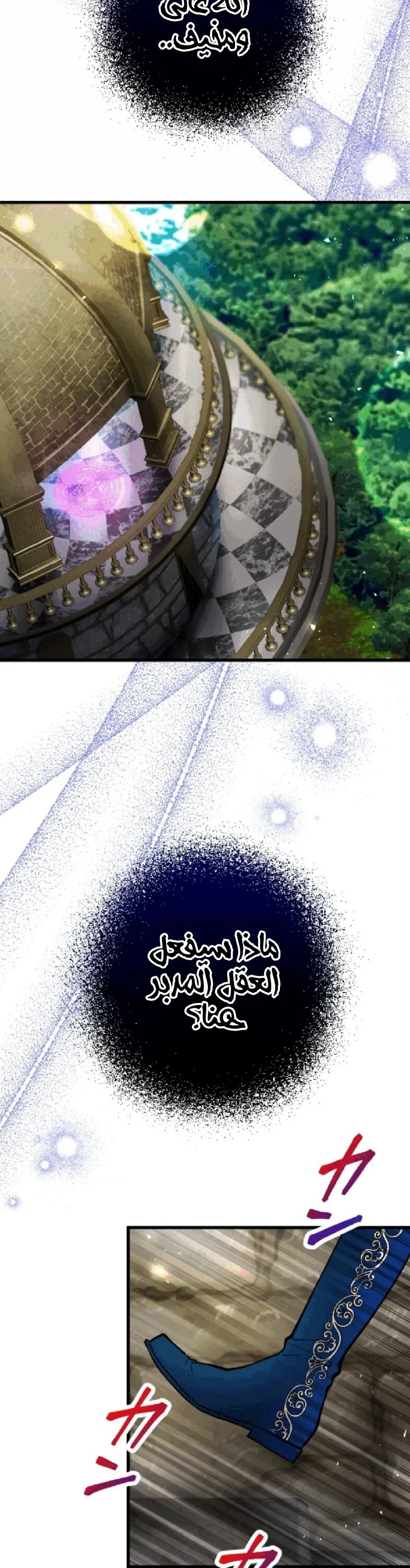 الصفحة 23