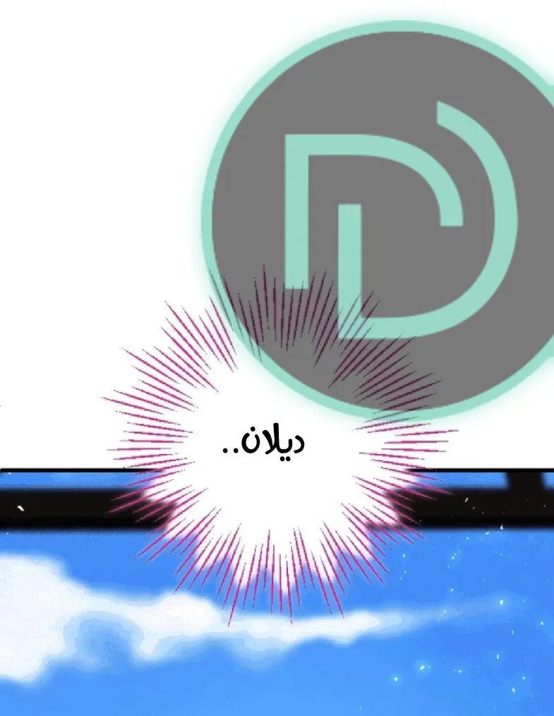 الصفحة 25