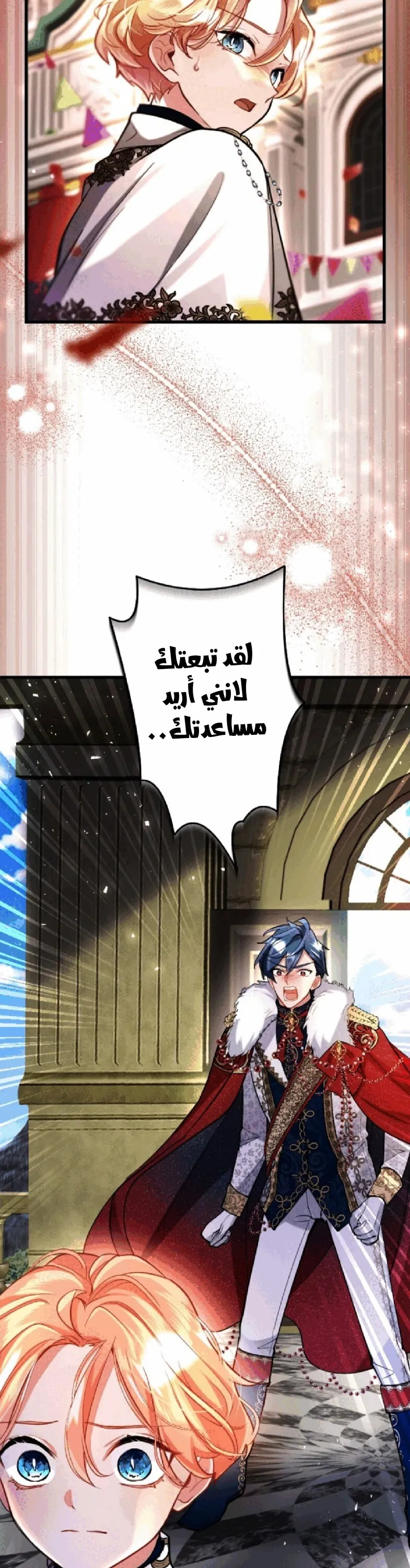 الصفحة 28