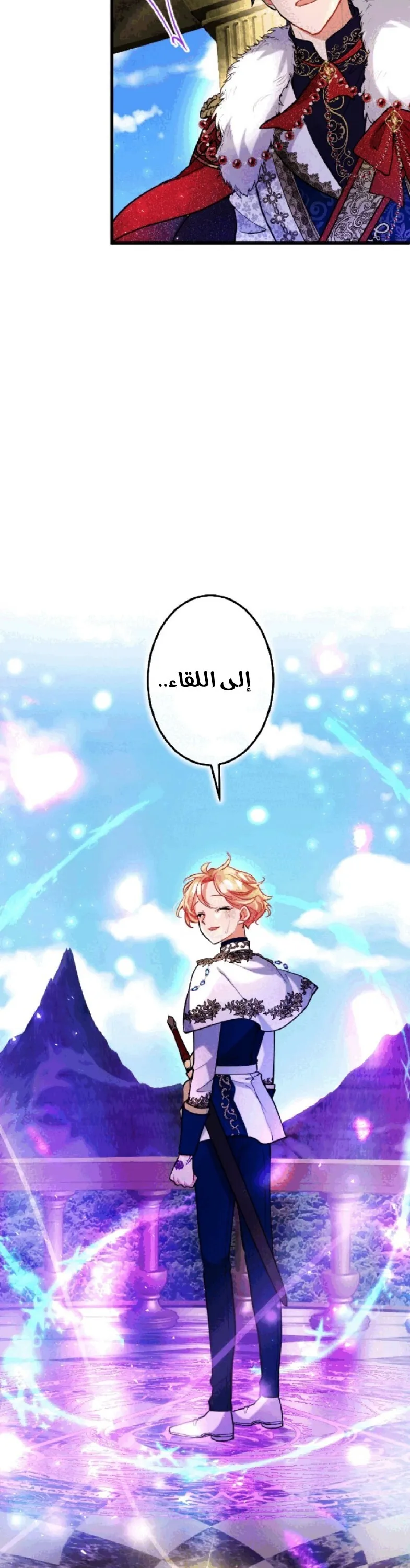 الصفحة 31