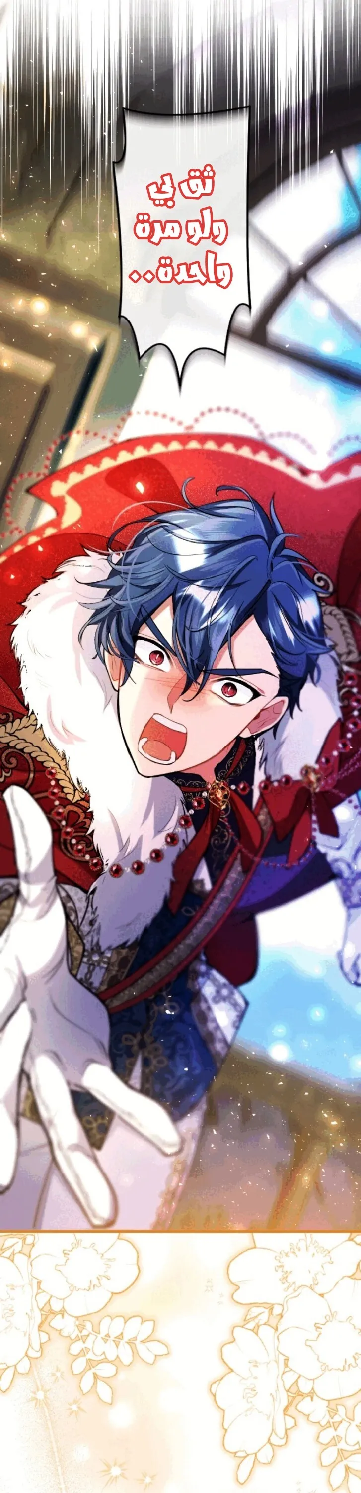 الصفحة 34