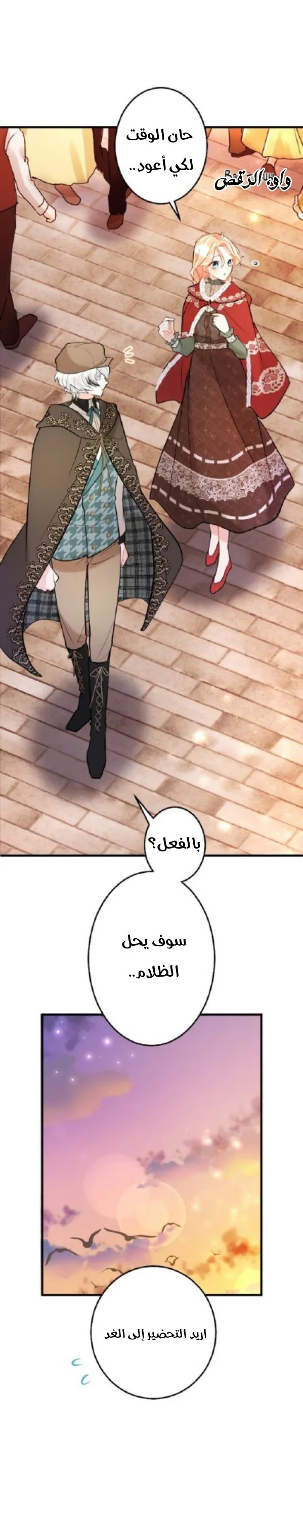 الصفحة 9