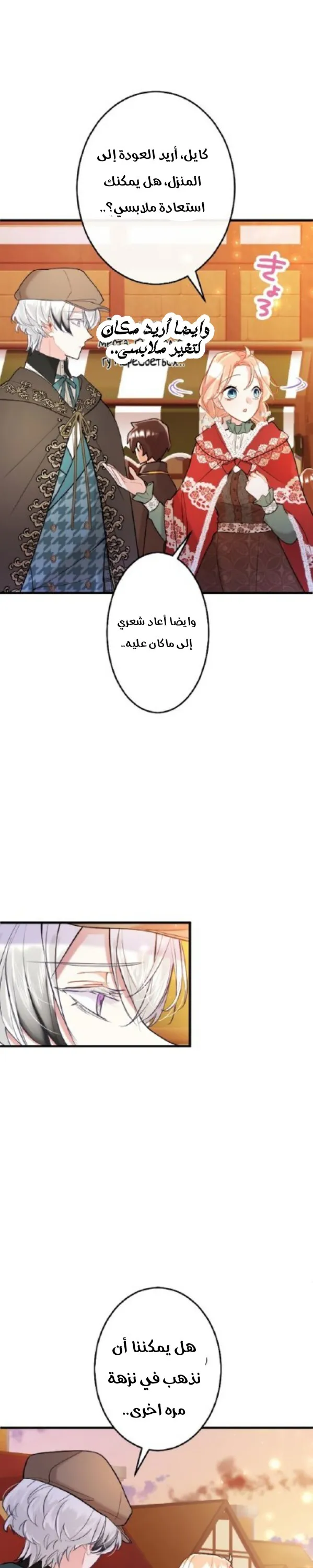 الصفحة 10