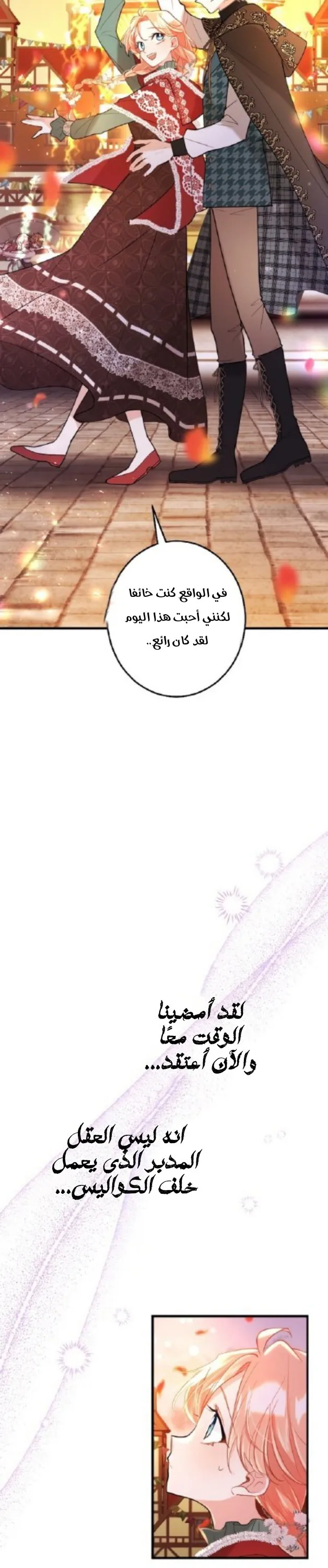 الصفحة 16