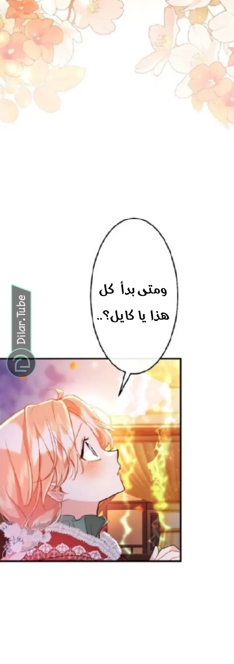 الصفحة 22