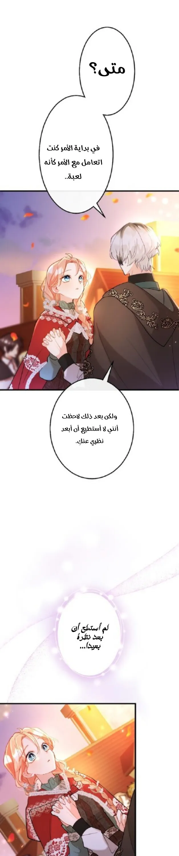 الصفحة 23